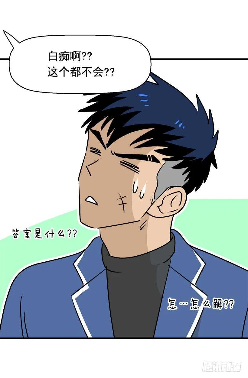 再试吧 第37页