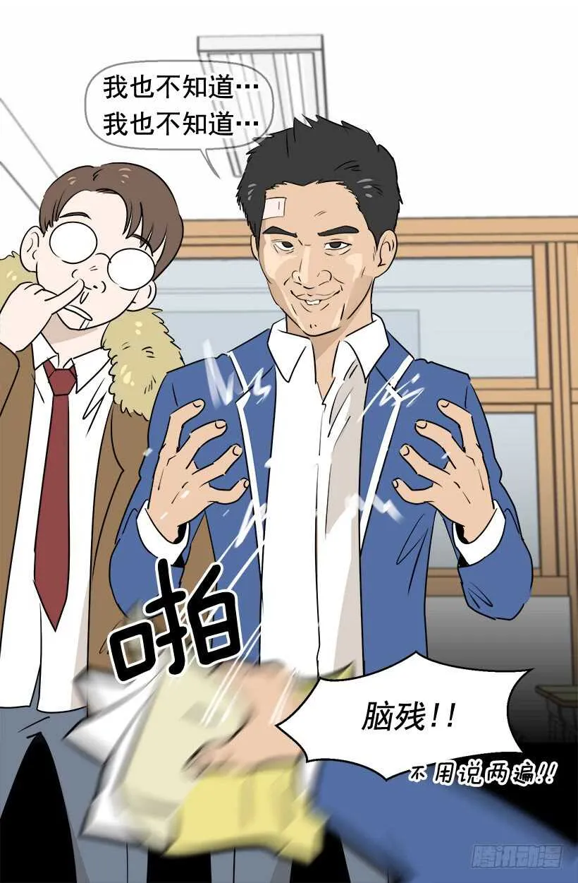 再试吧 第38页