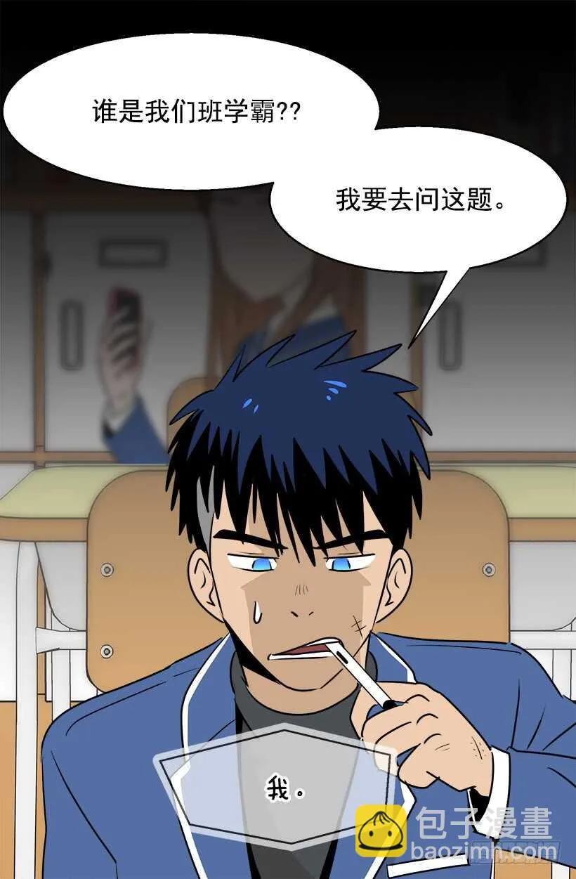再试吧 第39页