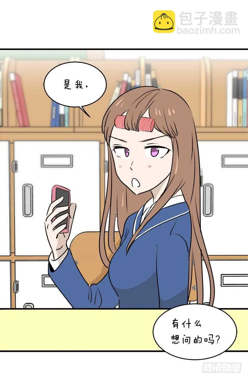 再试吧 第40页
