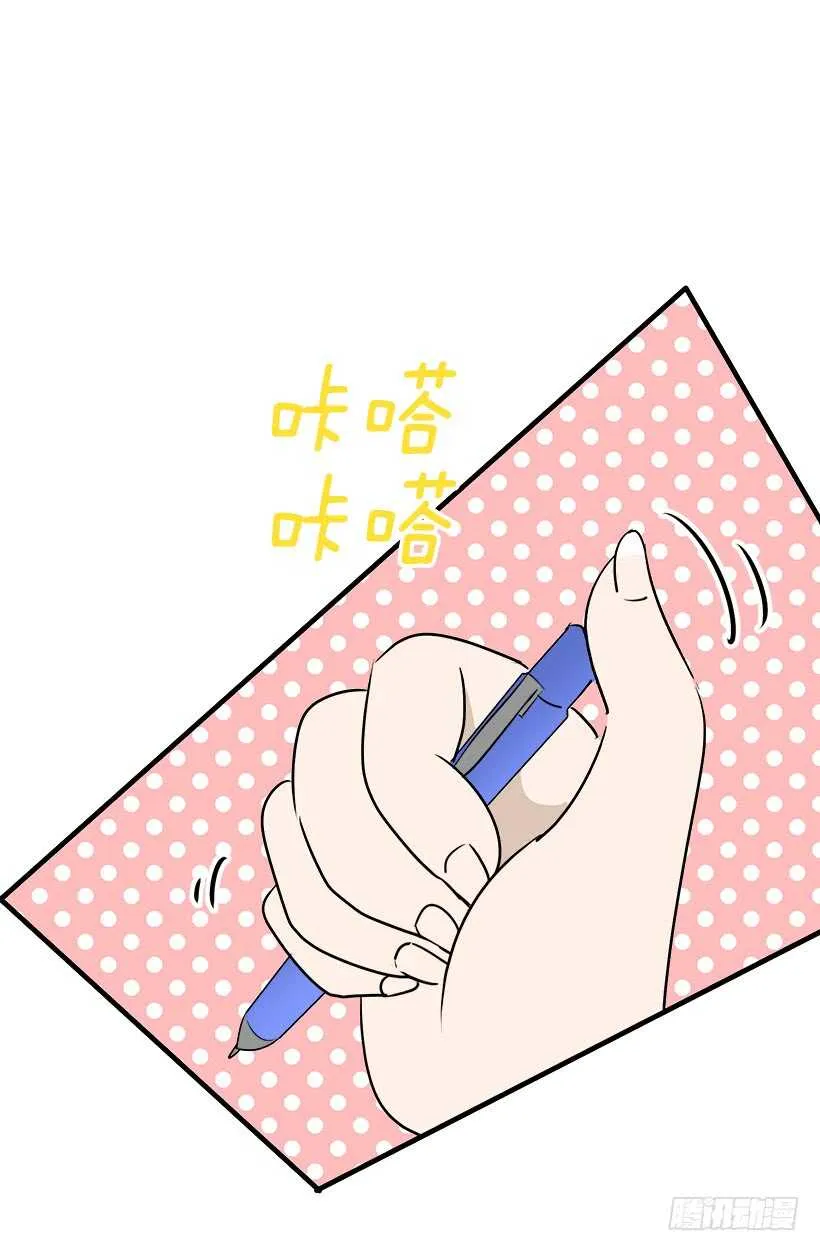 再试吧 第43页