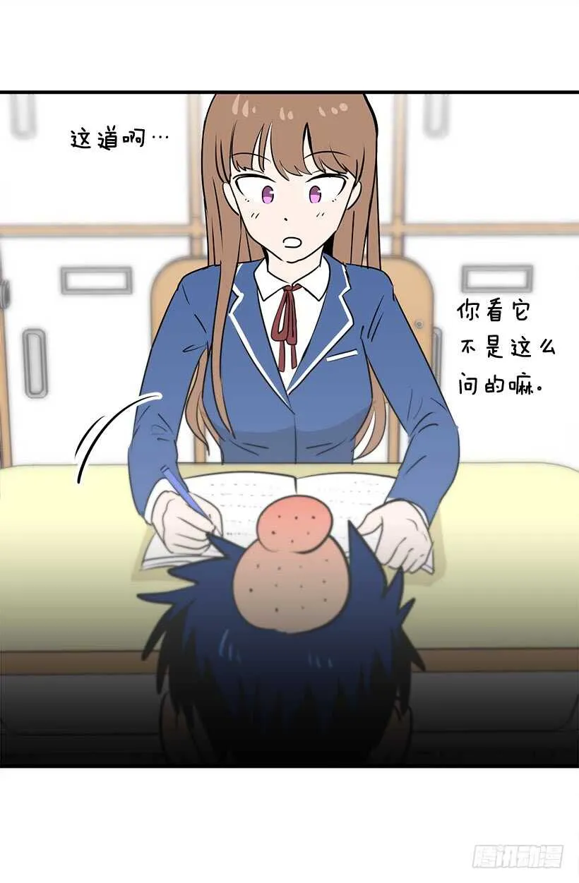再试吧 第44页