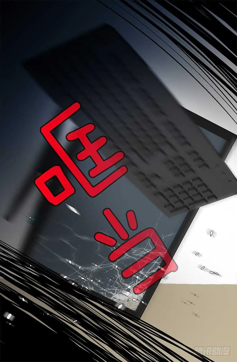 你让我好陌生 第16页