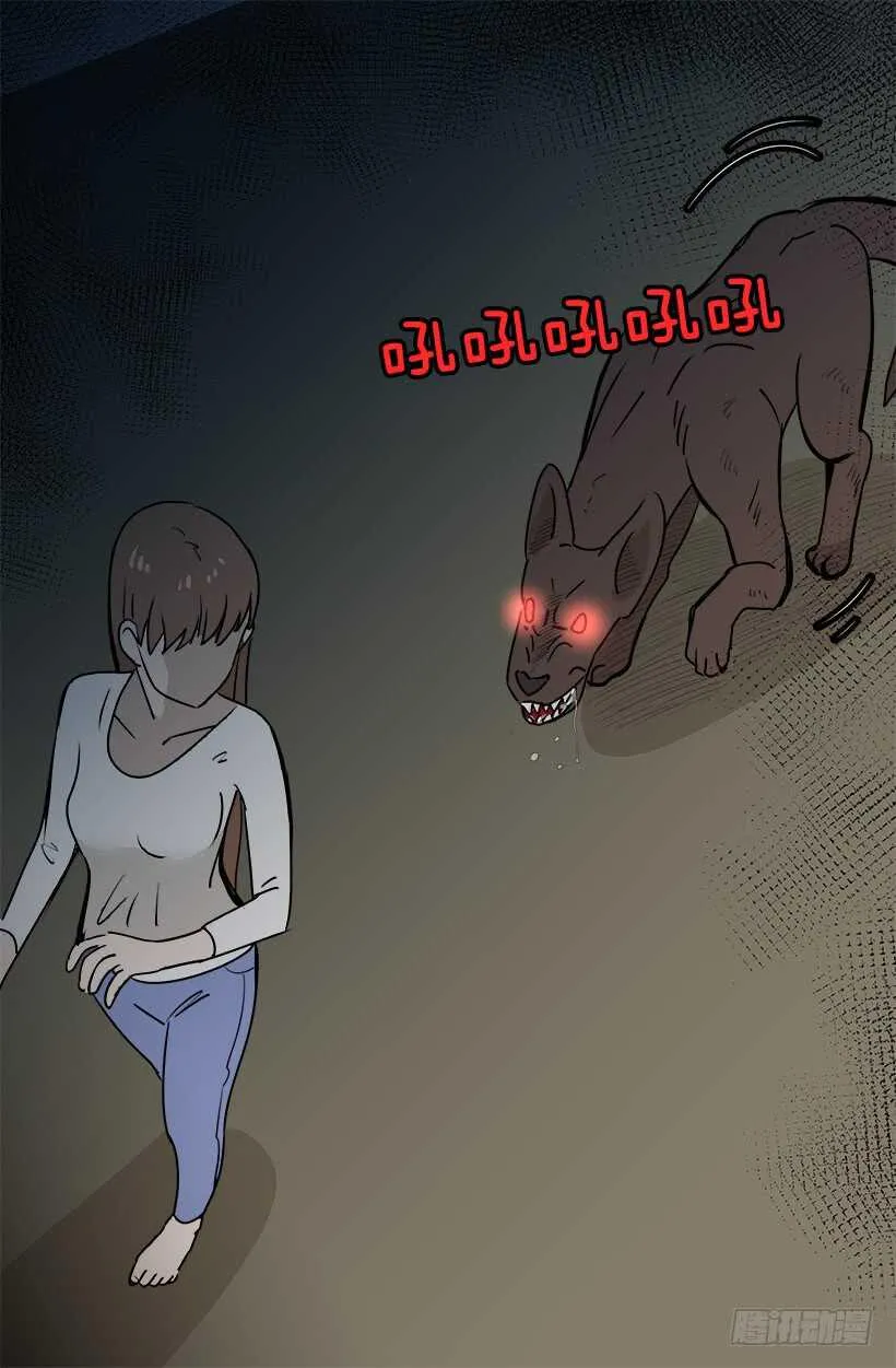 你让我好陌生 第27页
