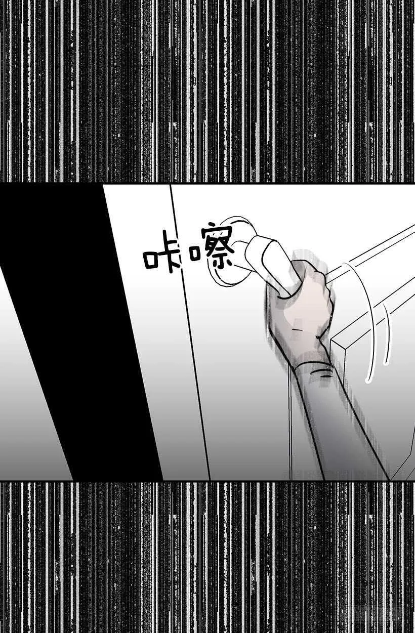 你让我好陌生 第31页