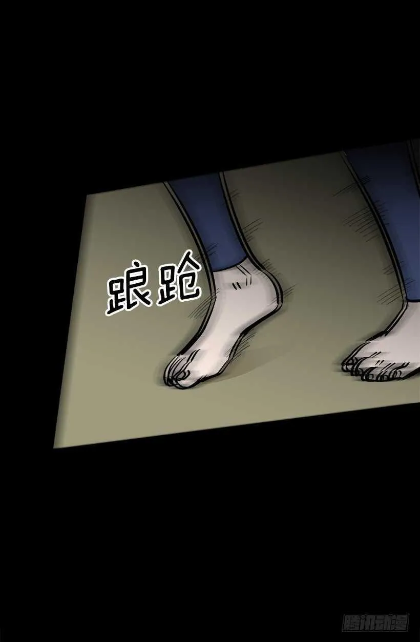 你让我好陌生 第38页