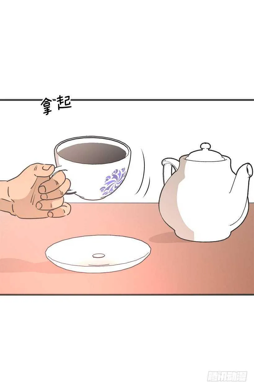 常识 第3页
