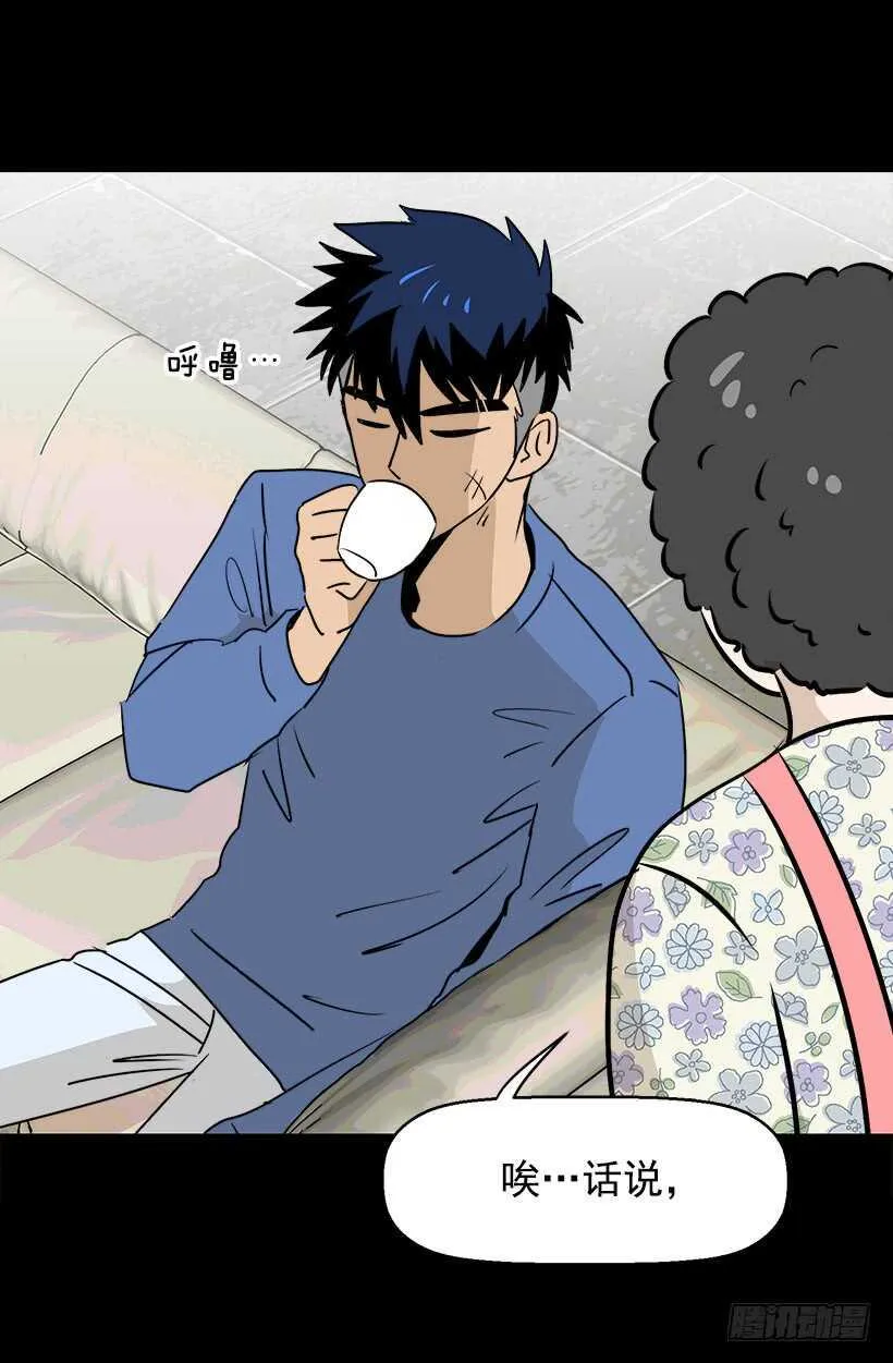 常识 第5页