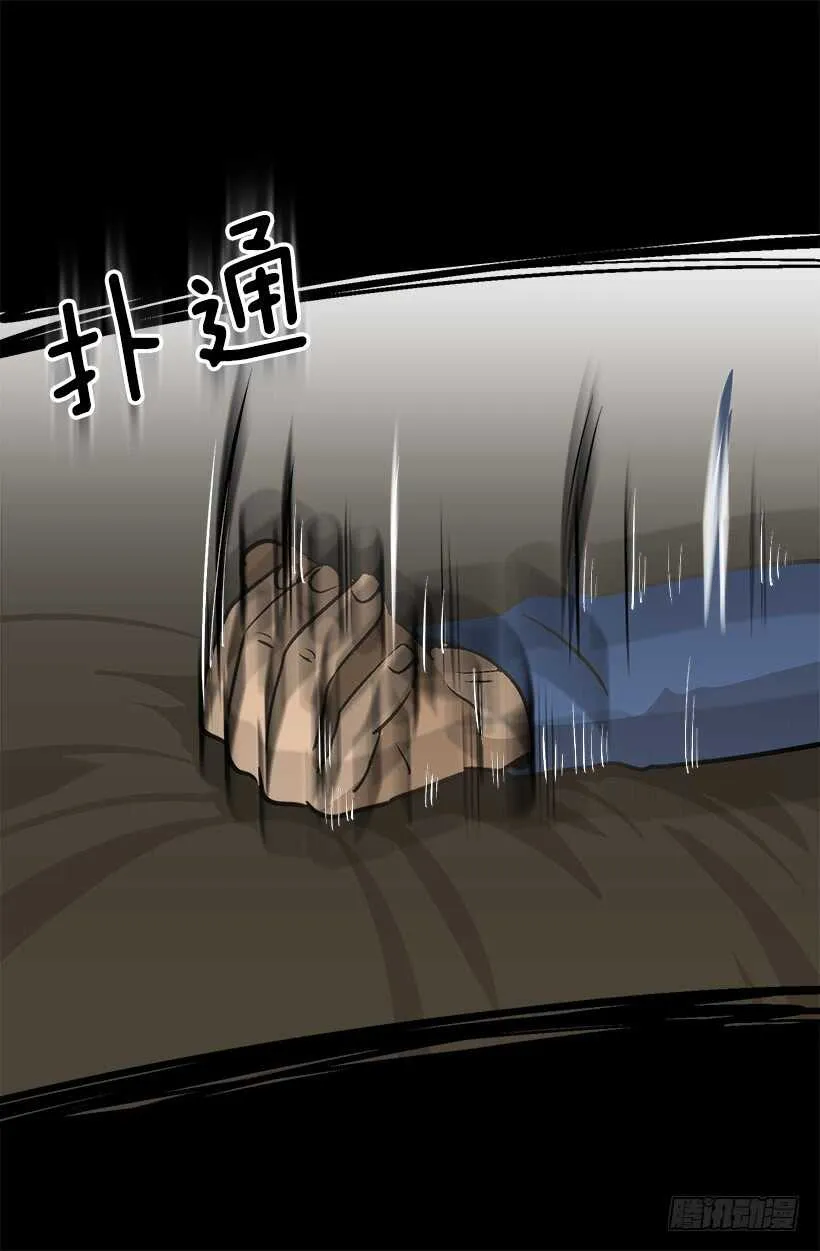 常识 第10页