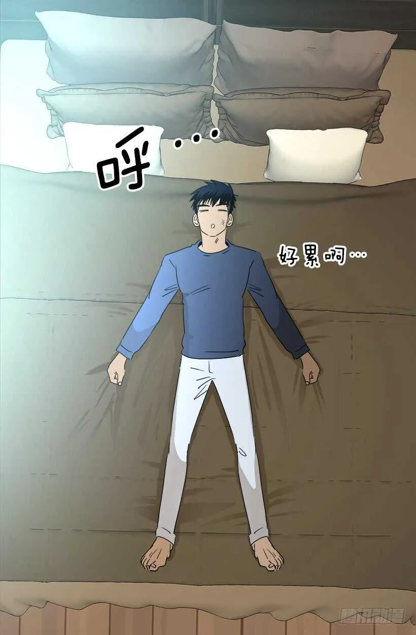 常识 第11页