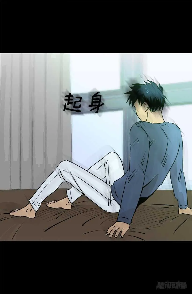 常识 第13页