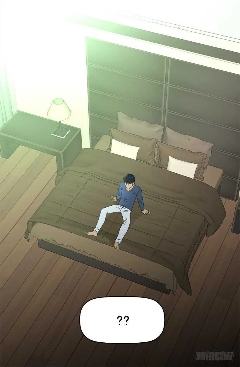 常识 第14页