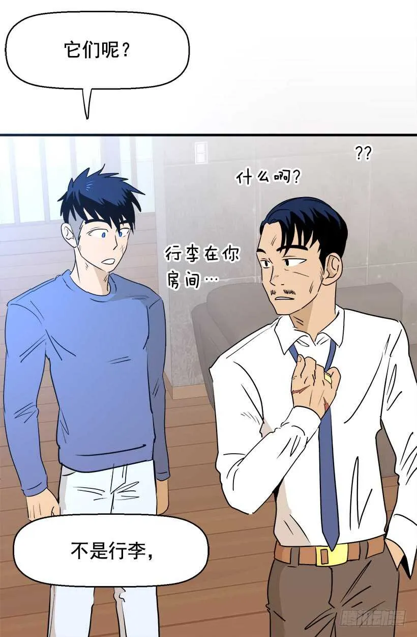 常识 第16页