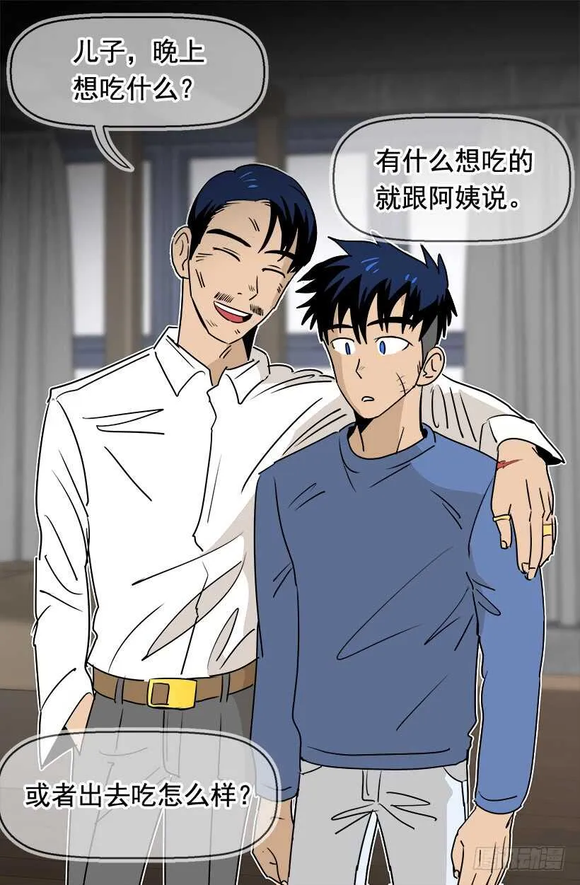 常识 第19页
