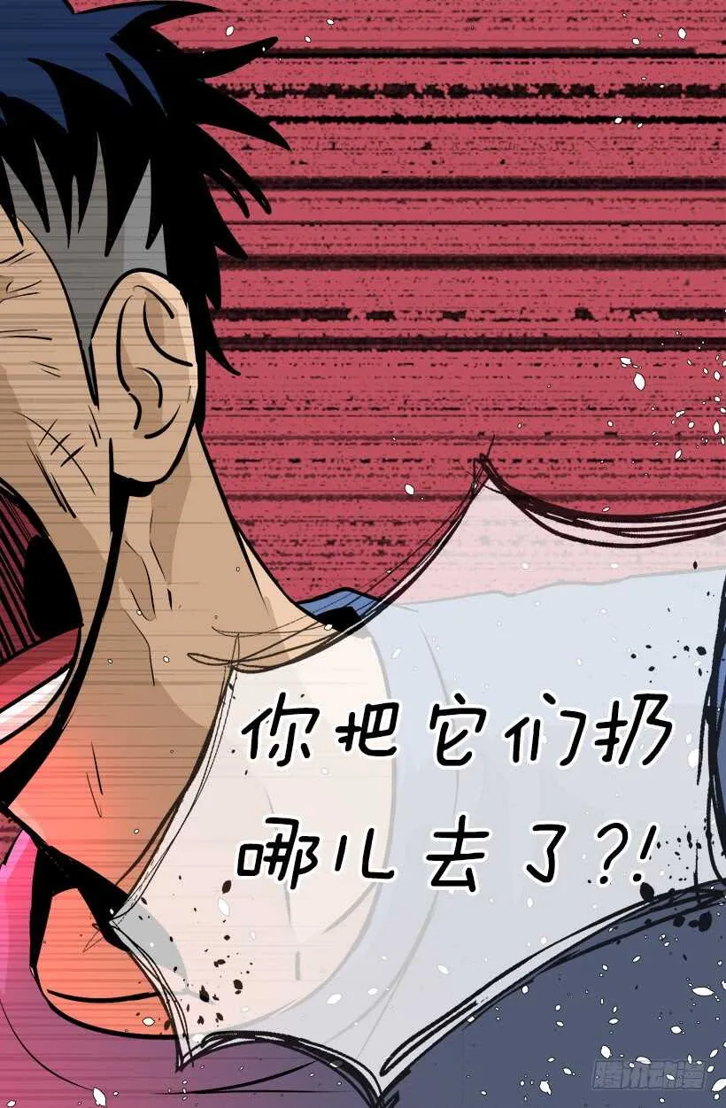 常识 第32页