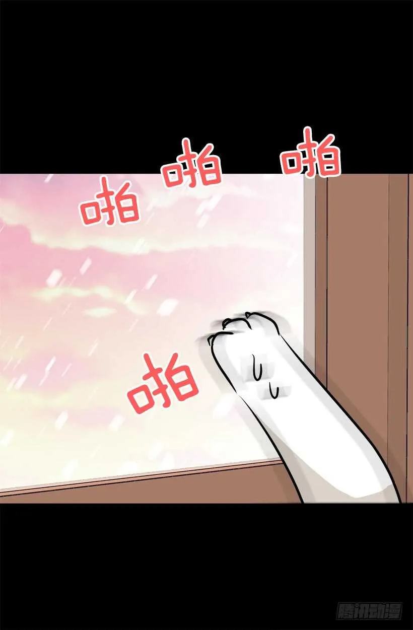 常识 第34页