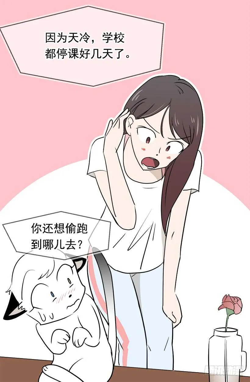 常识 第37页