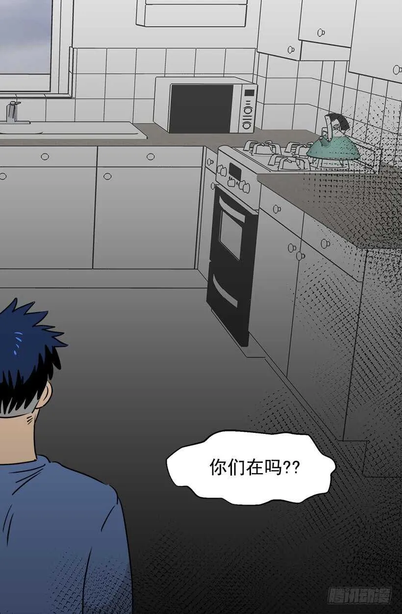 常识 第45页