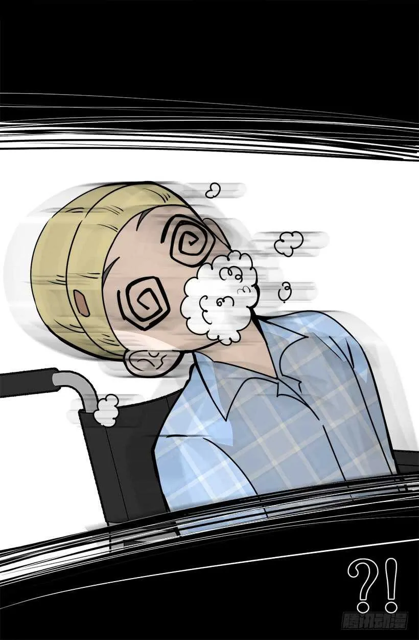 待客之道 第2页