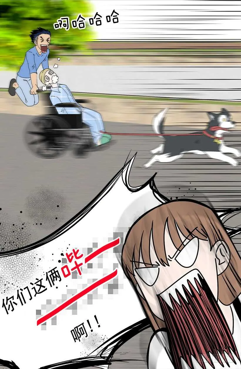 待客之道 第3页