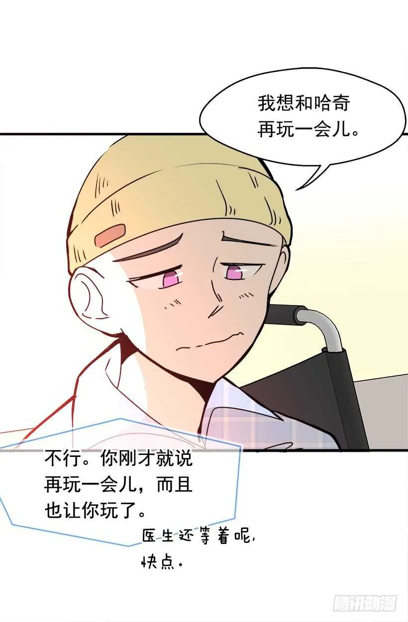 待客之道 第8页