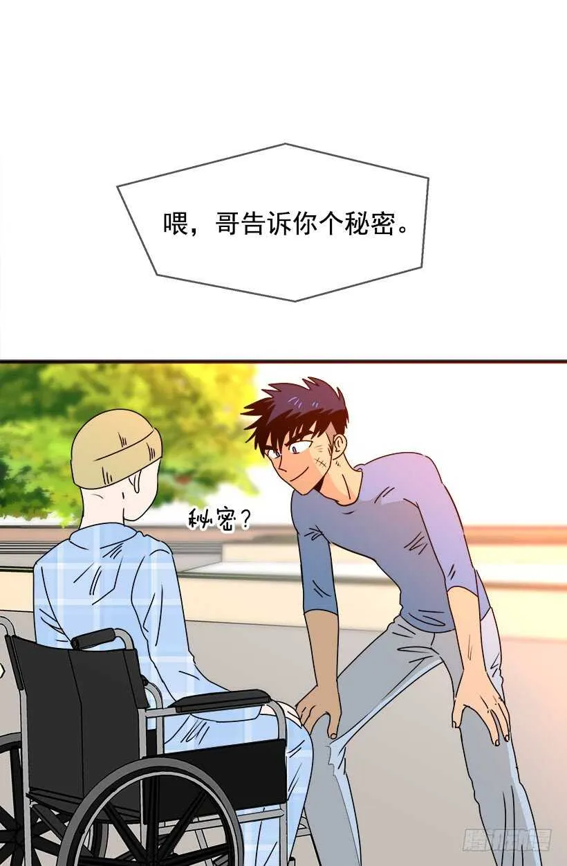 待客之道 第9页