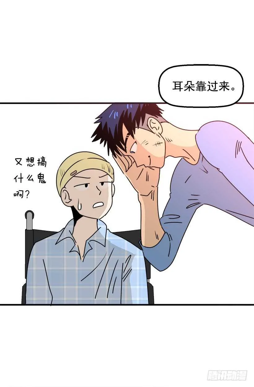 待客之道 第10页