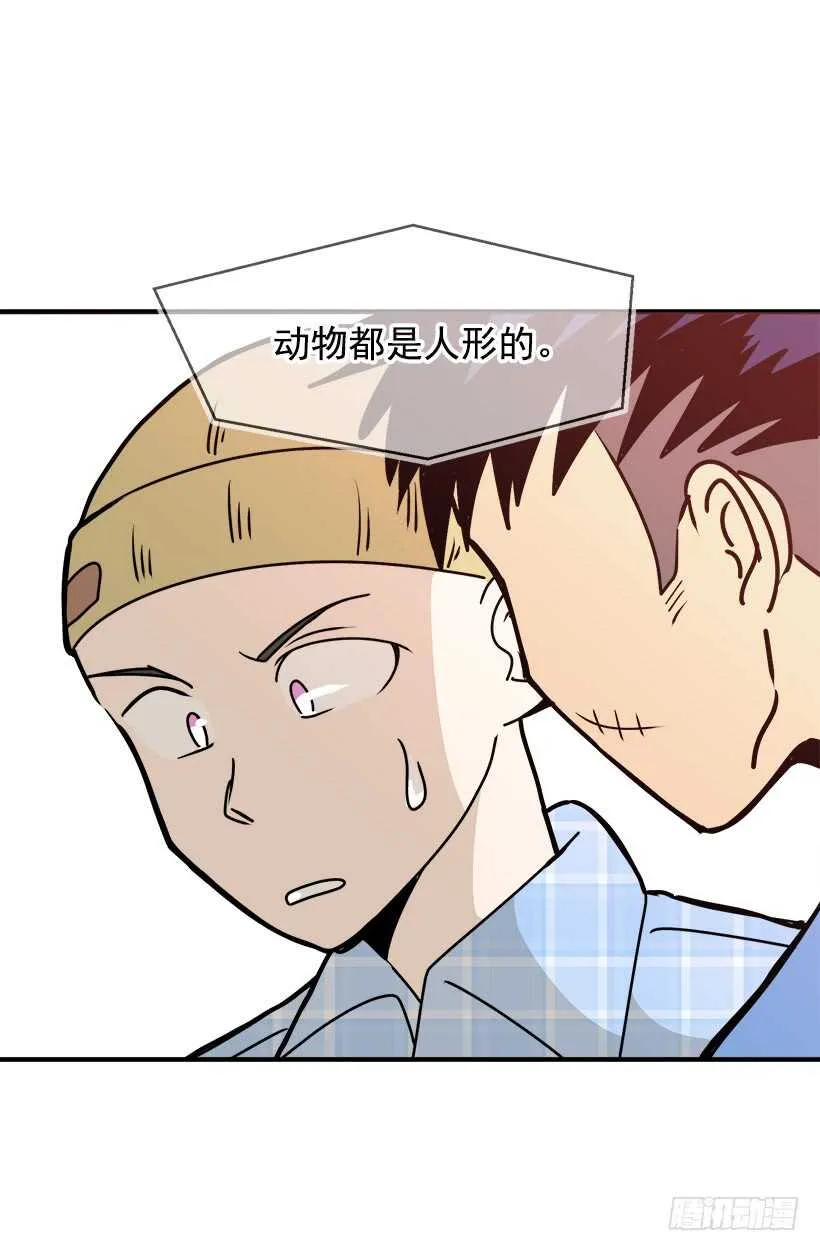 待客之道 第12页