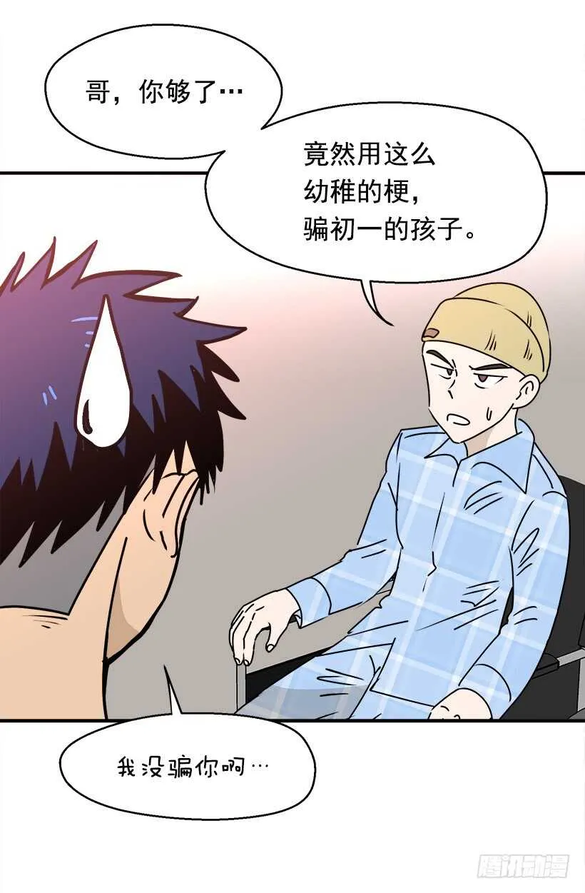 待客之道 第13页