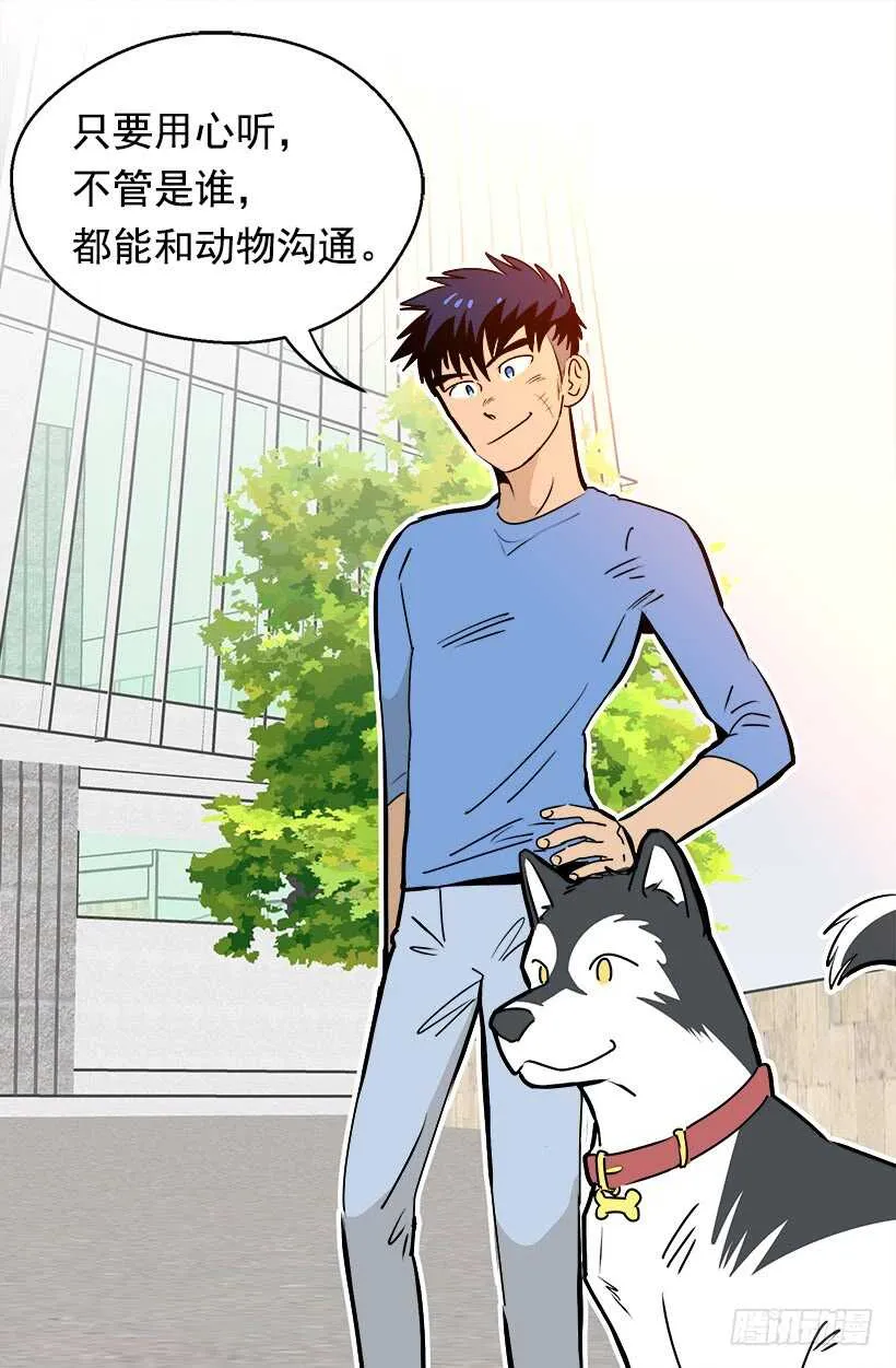 待客之道 第14页