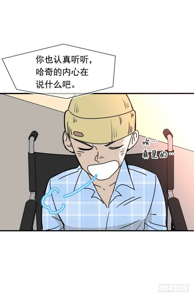 待客之道 第15页