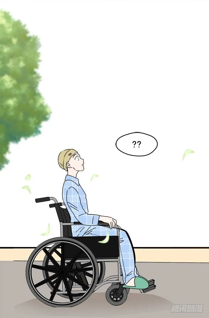 待客之道 第17页