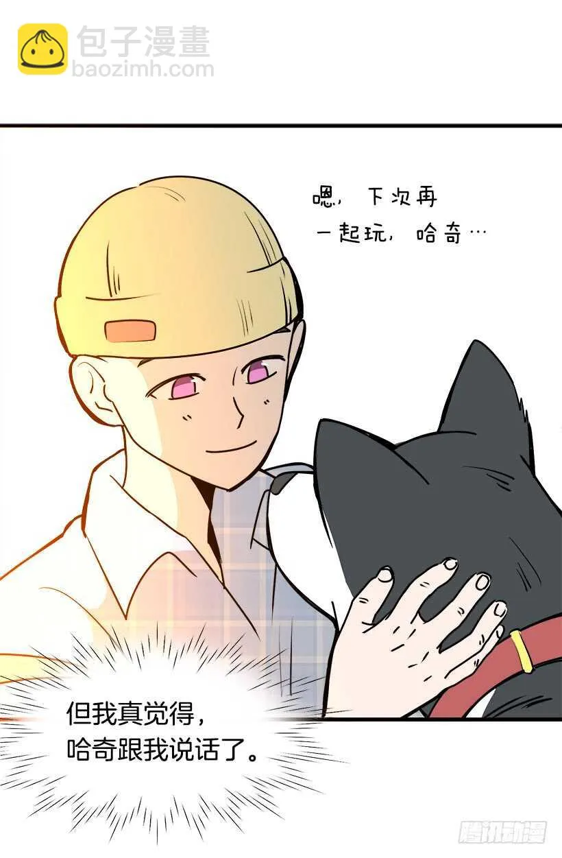 待客之道 第24页