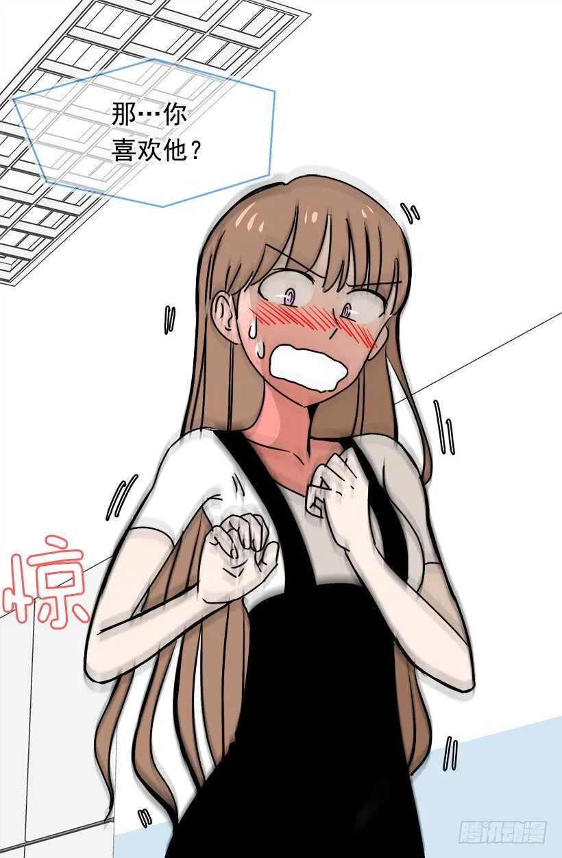 待客之道 第29页
