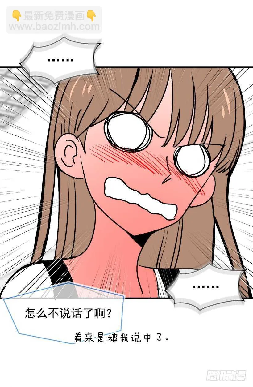 待客之道 第30页