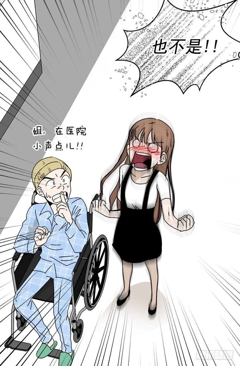 待客之道 第31页