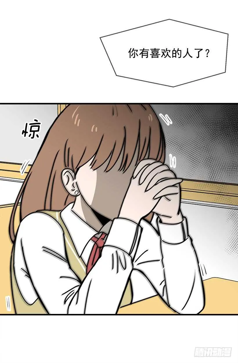 待客之道 第34页
