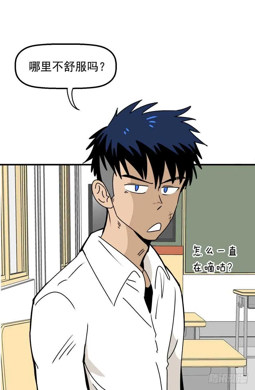 待客之道 第35页