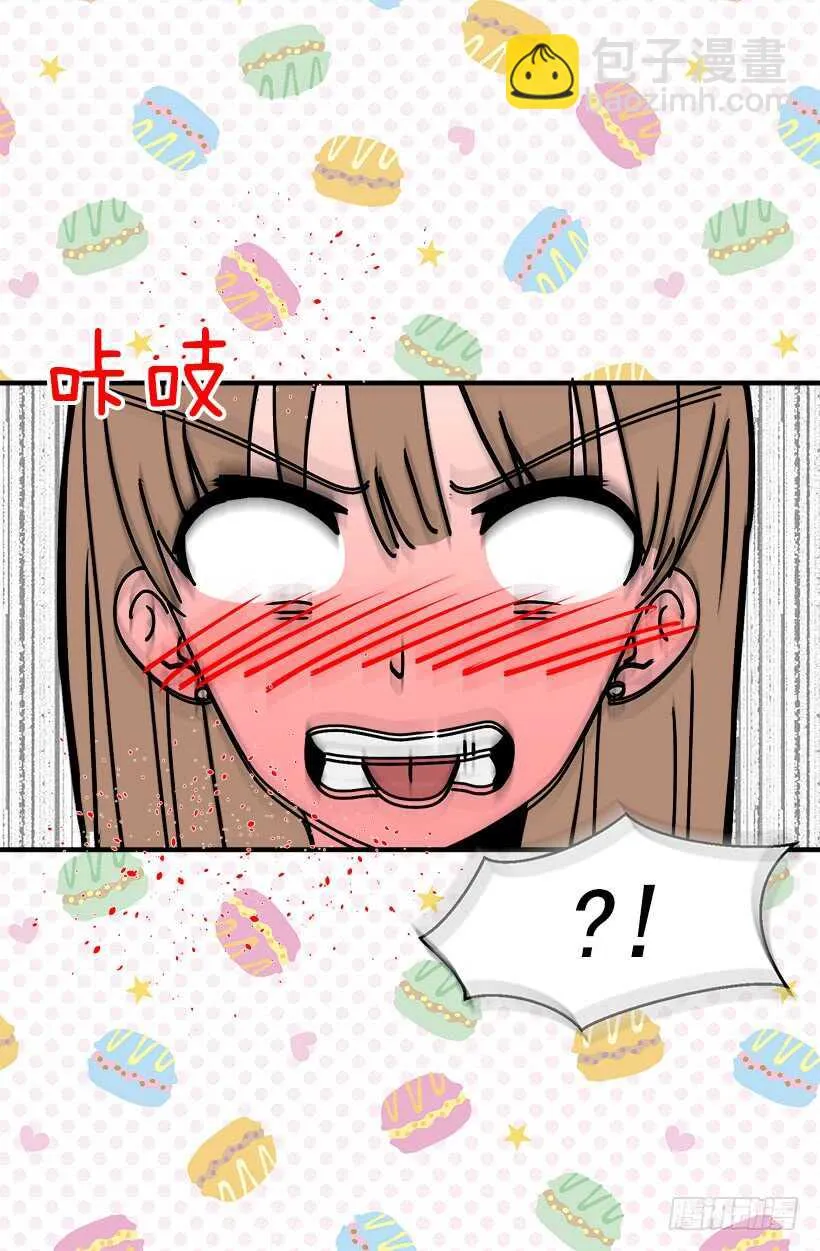 待客之道 第38页