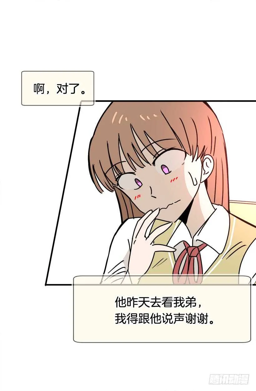 待客之道 第40页
