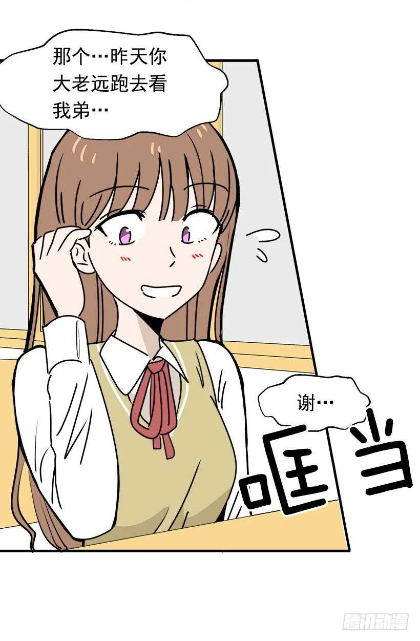 待客之道 第41页