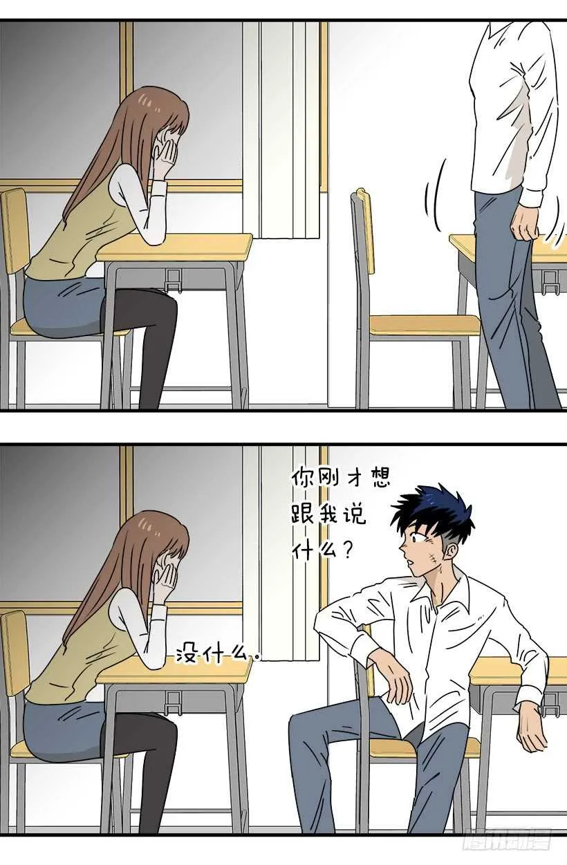 待客之道 第46页