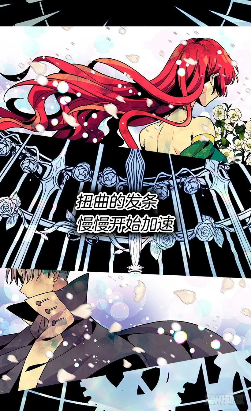 第三季预告 第6页