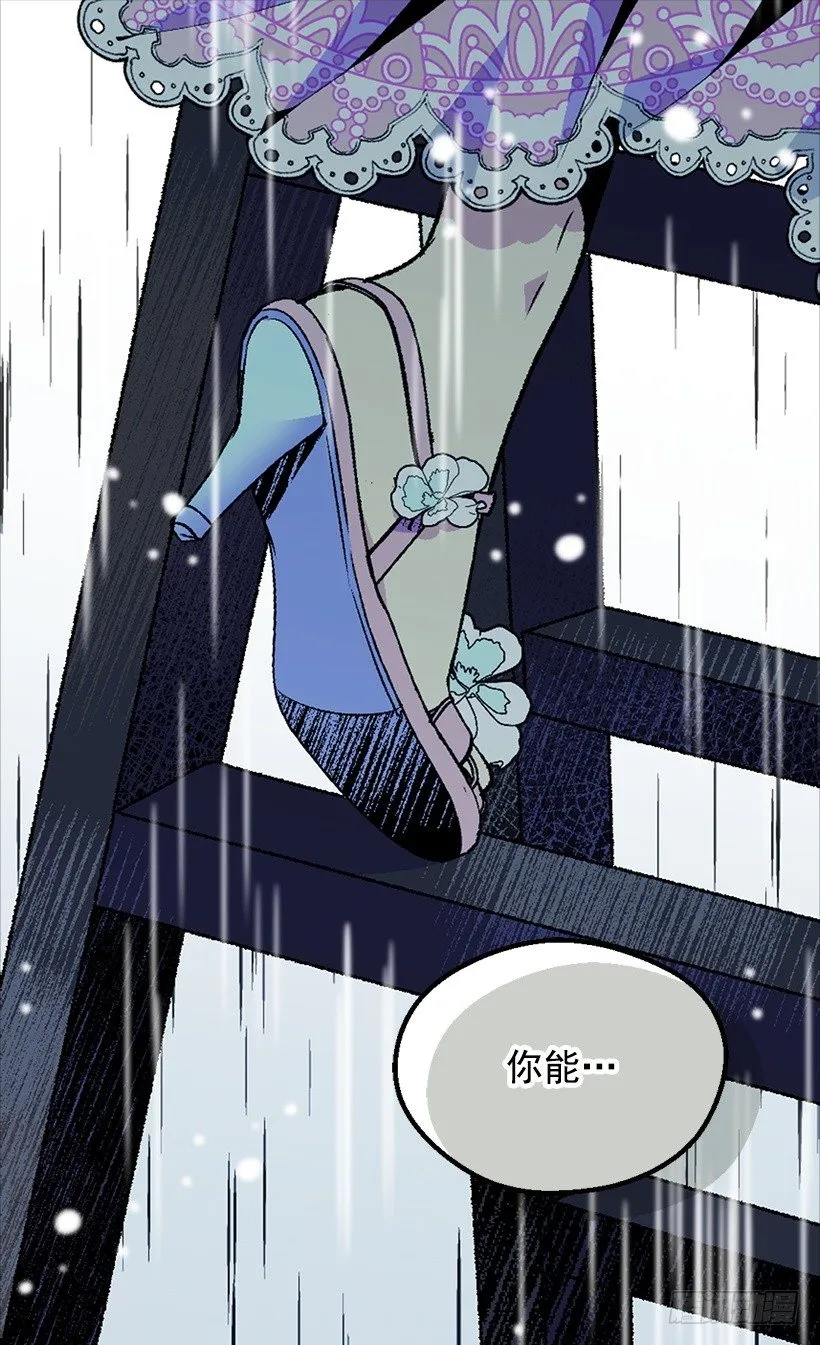 第三季预告 第7页