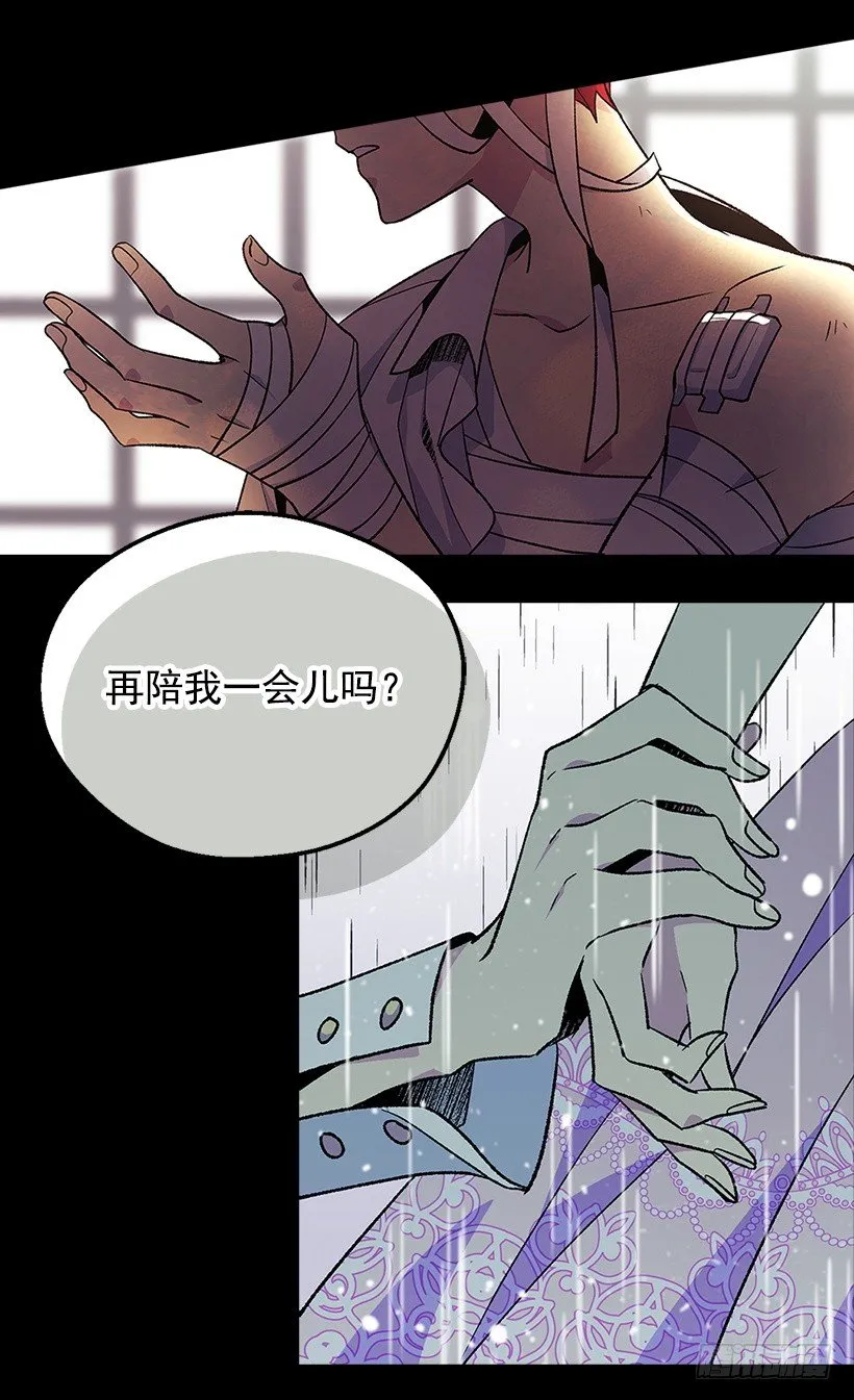第三季预告 第8页