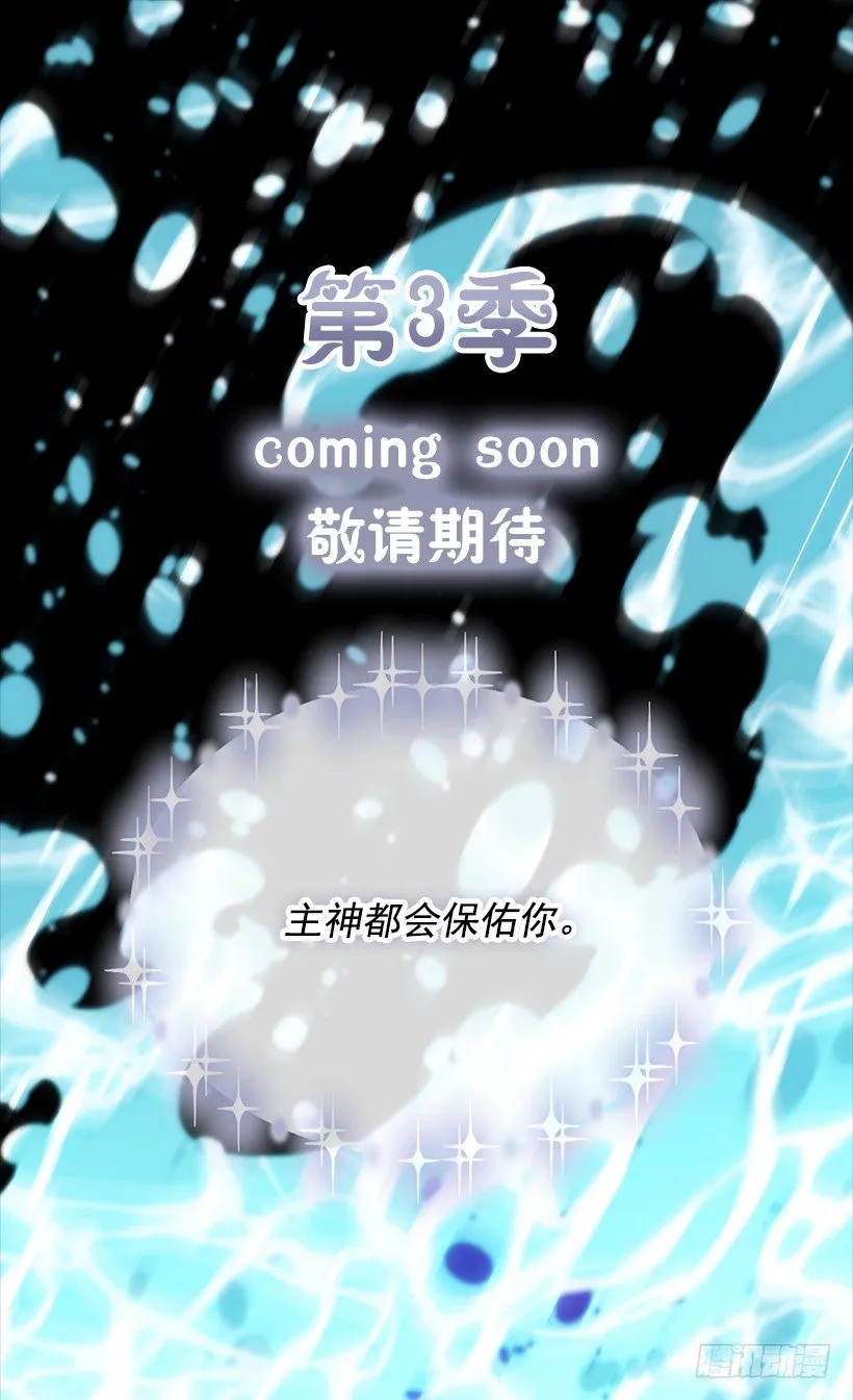 第三季预告 第12页