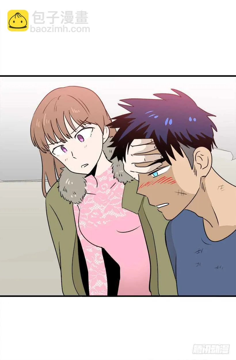 奇怪的女人 第17页