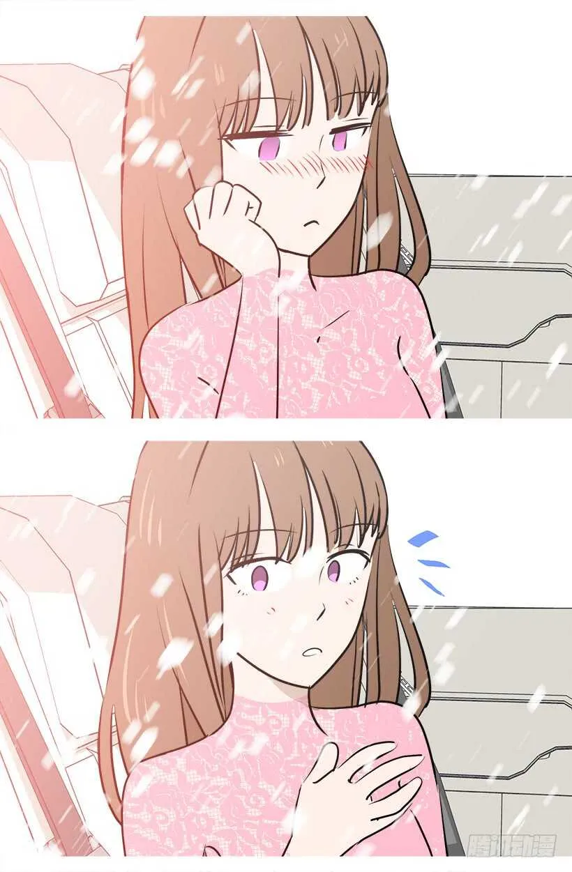 奇怪的女人 第39页