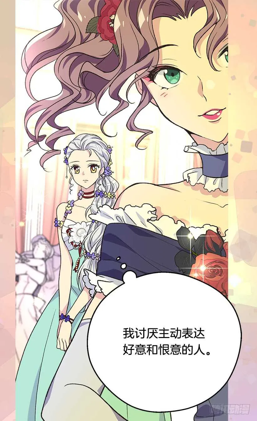 高跟鞋 第10页