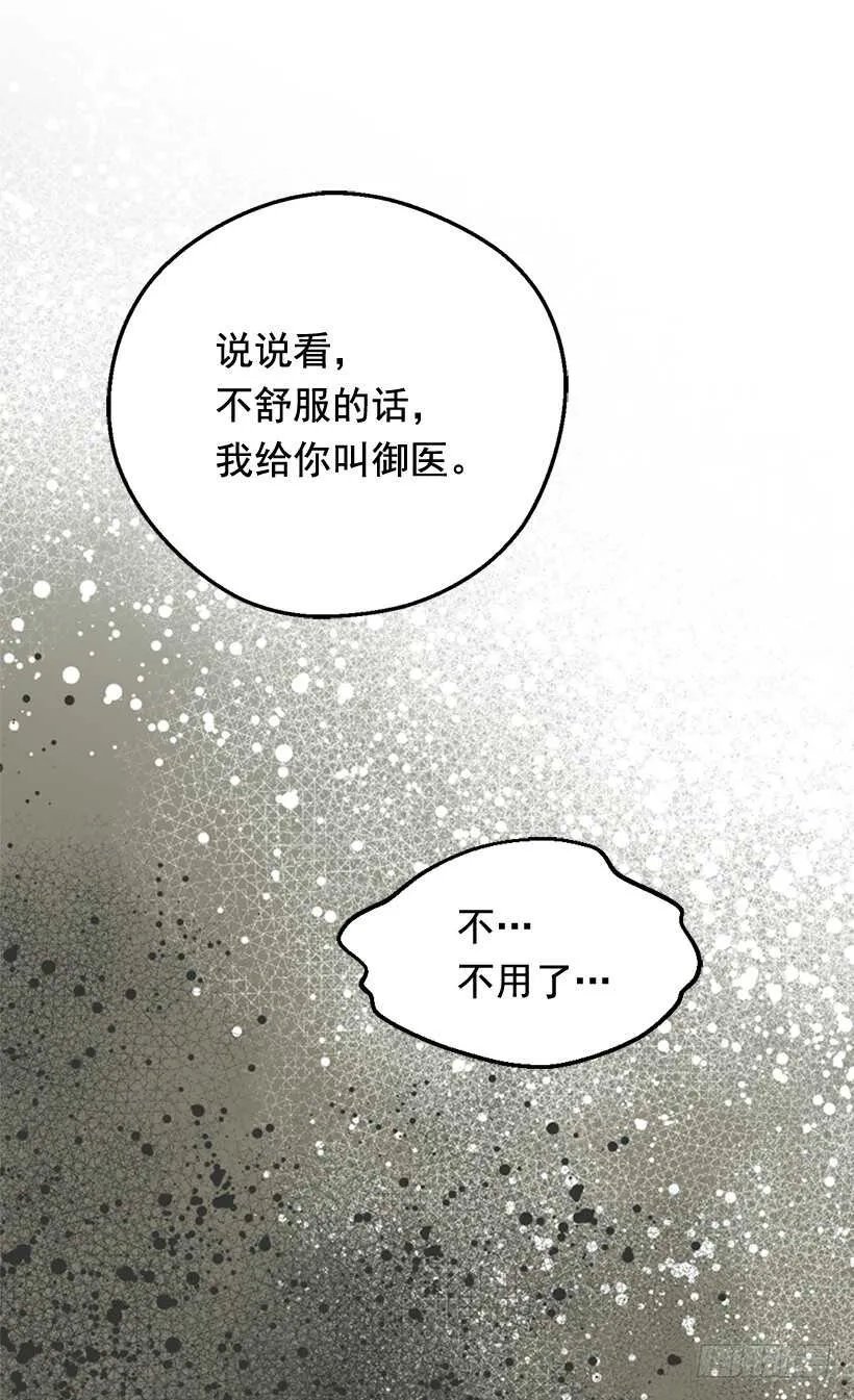 高跟鞋 第18页